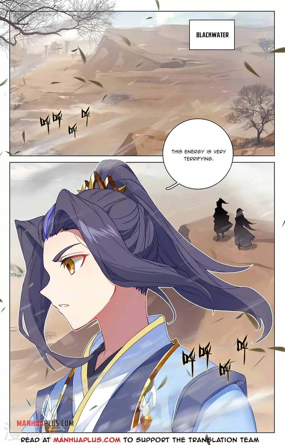 Yuan Zun Chapter 341 2